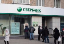 Russia’s largest bank Sberbank plans crypto trading infrastructure by December Russia’s largest bank Sberbank plans crypto trading infrastructure by December