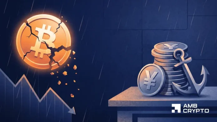 How-the-Bank-of-Japans-September-interest-rate-meeting-will-risk.webp How the Bank of Japan's September interest-rate meeting will risk Bitcoin’s 21% rally