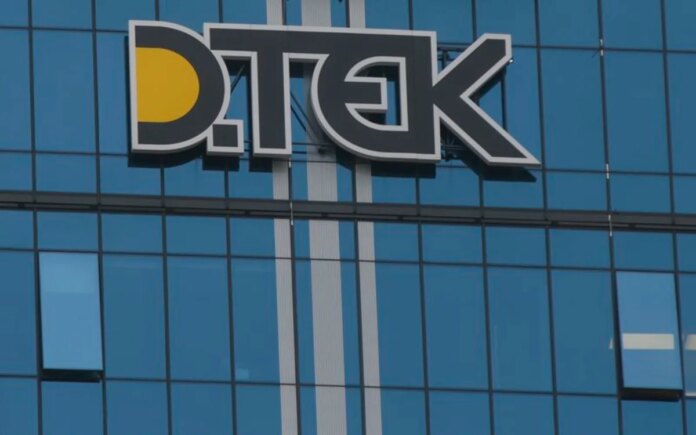 US-DFC-approves-E85-million-loan-to-Ukraines-DTEK.jpg US DFC approves €85 million loan to Ukraine's DTEK