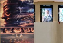 China’s first AI-generated film to get a theatrical release flops at the box office China's first AI-generated film to get a theatrical release flops at the box office