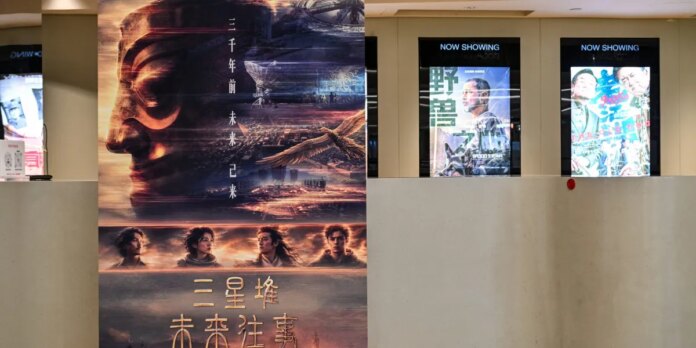 China's first AI-generated film to get a theatrical release flops at the box office